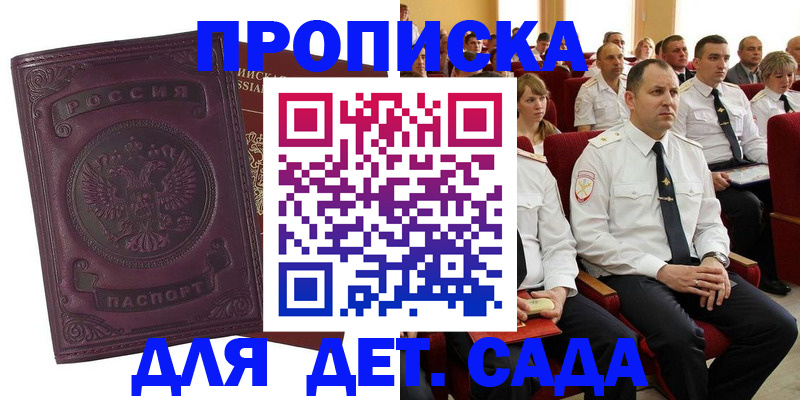 найти адрес прописки в Пермском крае